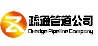鲁山疏通管道公司